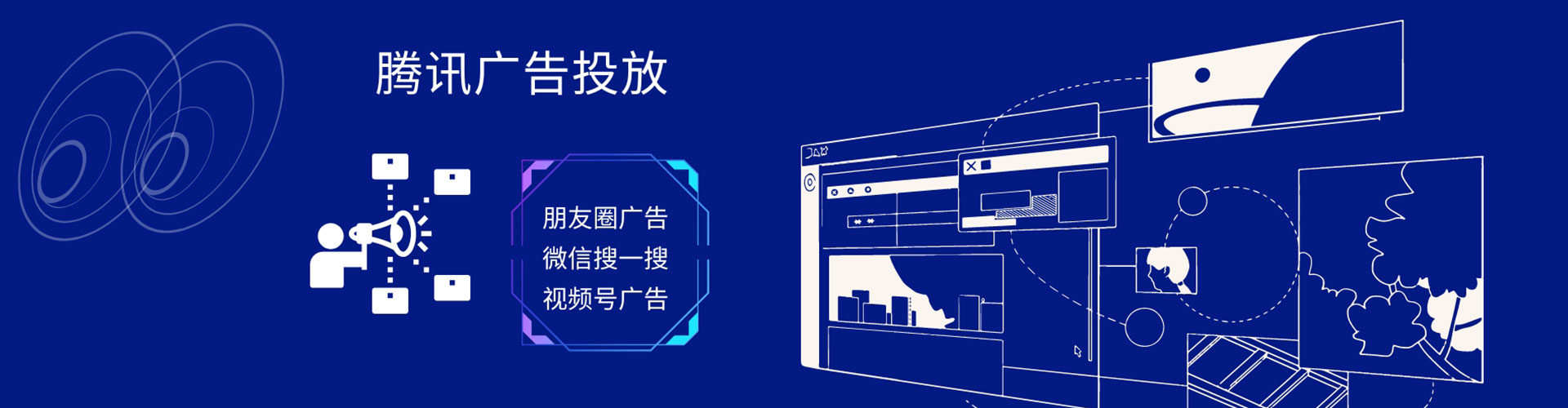 大城百度怎么推广