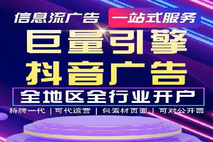 不同行业如何利用百度推广服务费提升效果